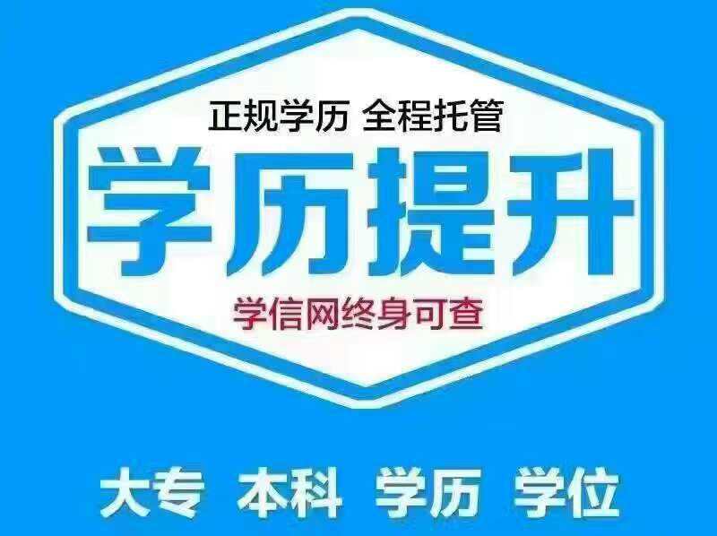 深圳华信教育服务有限公司